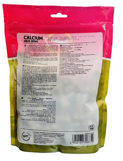 Gnawlers Calcium Milk Bone (Small 30 in one) - Dog Treat 270g (pack of 1)